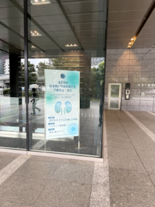 腎泌尿器学会参加報告